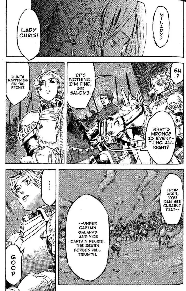 Suikoden III Chapter 1 47